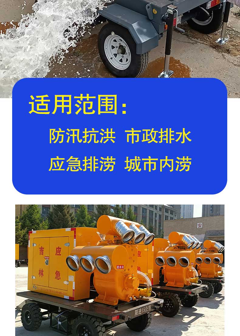 產(chǎn)品簡介-“WX-H高真空”系列移動(dòng)泵車_04.jpg
