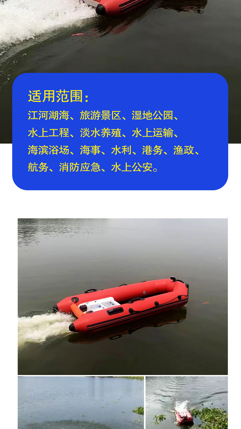 產品簡介-自充氣救援艇_04.jpg