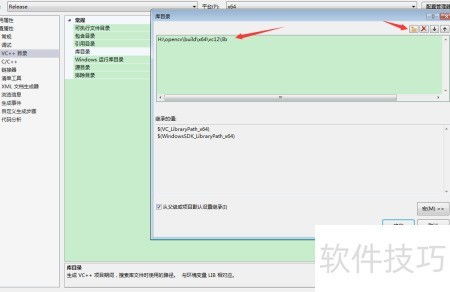 Win64開發包調用流程詳解與應用軟件開發實踐