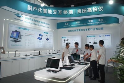 2026新型智慧城市建設(shè)成果博覽會 信息技術(shù)與數(shù)據(jù)管理的融合創(chuàng)新